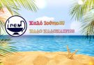 Καλώς ήρθες Ιούνιε – Καλό Καλοκαίρι!